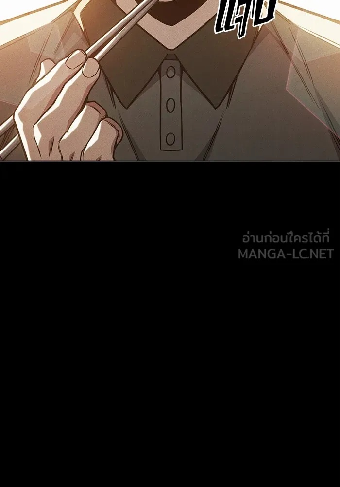 Juvenile Prison ตอนที่ 40 99