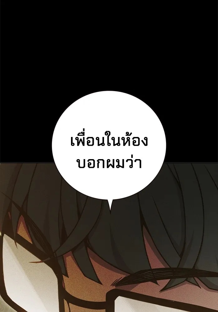 Juvenile Prison ตอนที่ 40 106