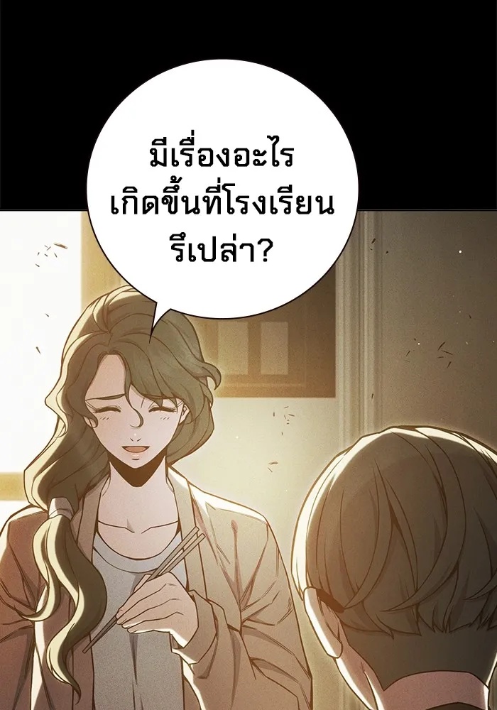 Juvenile Prison ตอนที่ 40 103