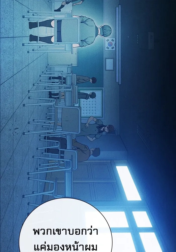 Juvenile Prison ตอนที่ 40 109