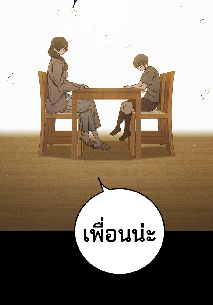 Juvenile Prison ตอนที่ 40 113