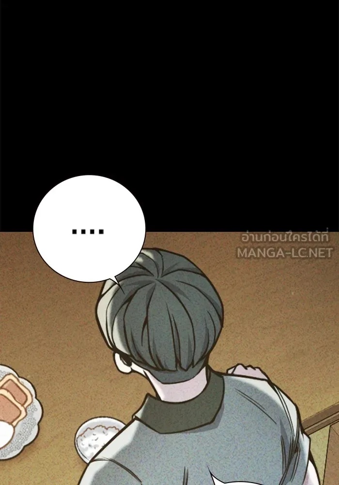 Juvenile Prison ตอนที่ 40 114