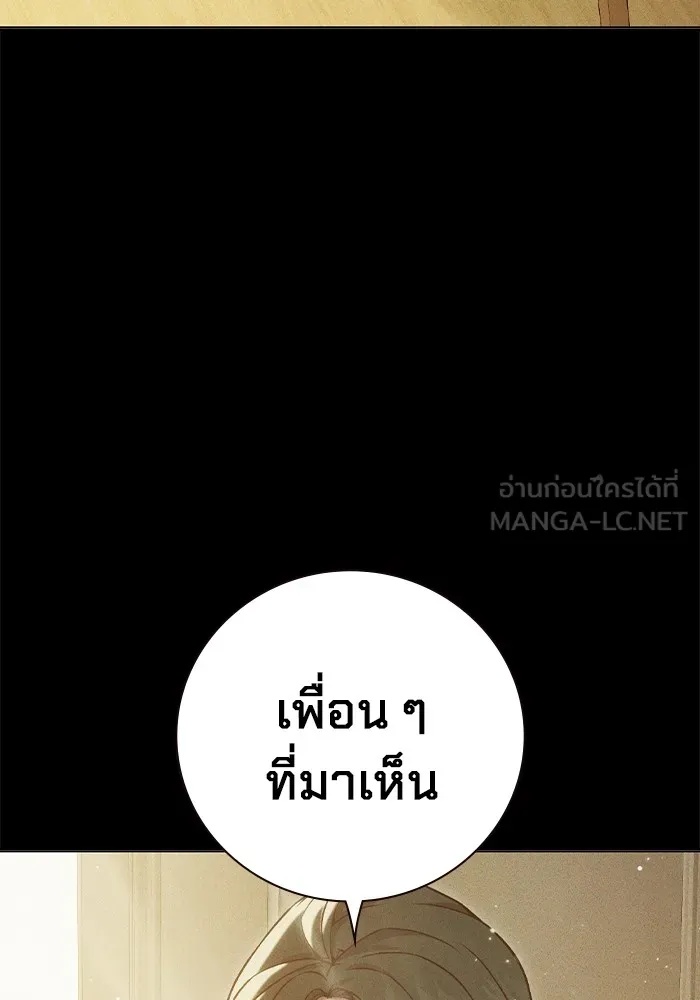 Juvenile Prison ตอนที่ 40 117