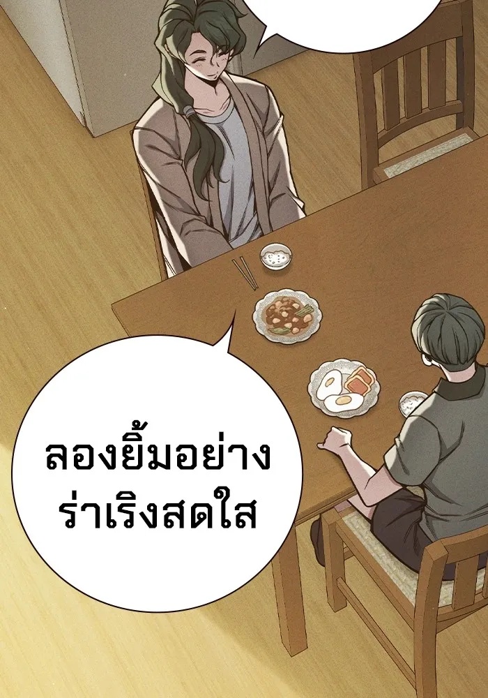 Juvenile Prison ตอนที่ 40 116