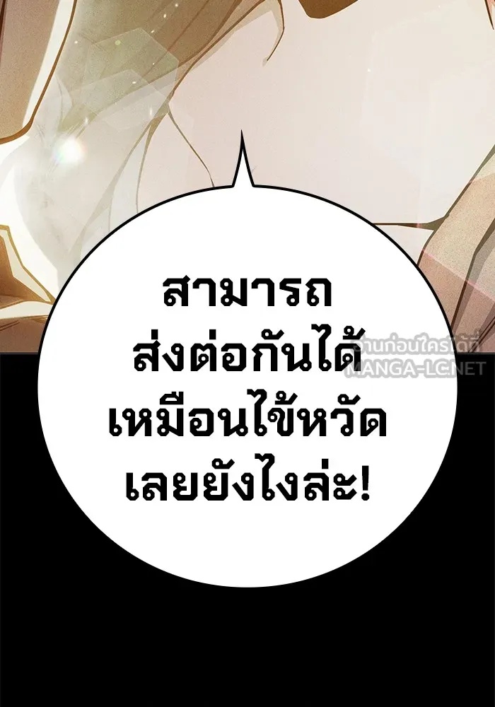 Juvenile Prison ตอนที่ 40 123