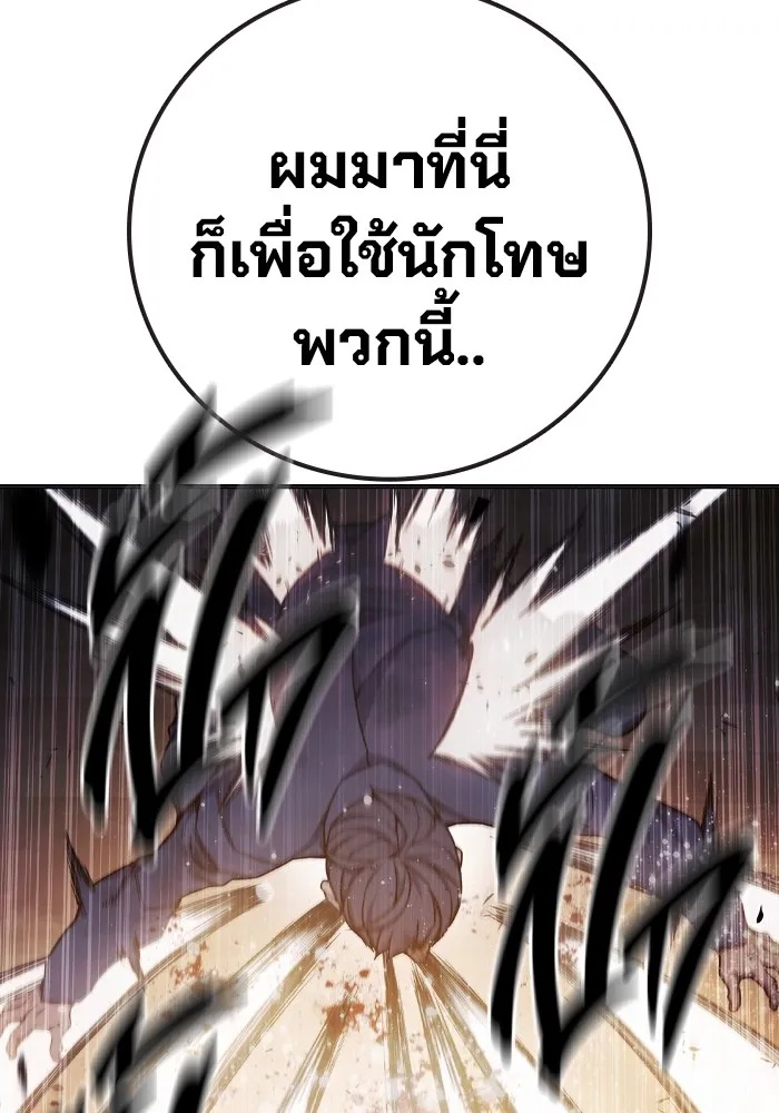 Juvenile Prison ตอนที่ 40 134