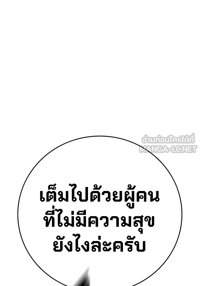 Juvenile Prison ตอนที่ 40 129