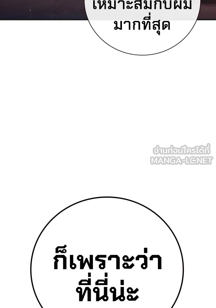 Juvenile Prison ตอนที่ 40 126