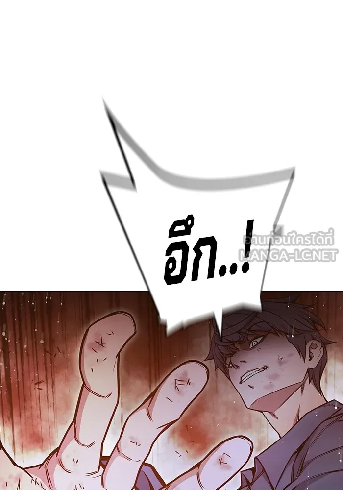Juvenile Prison ตอนที่ 40 132