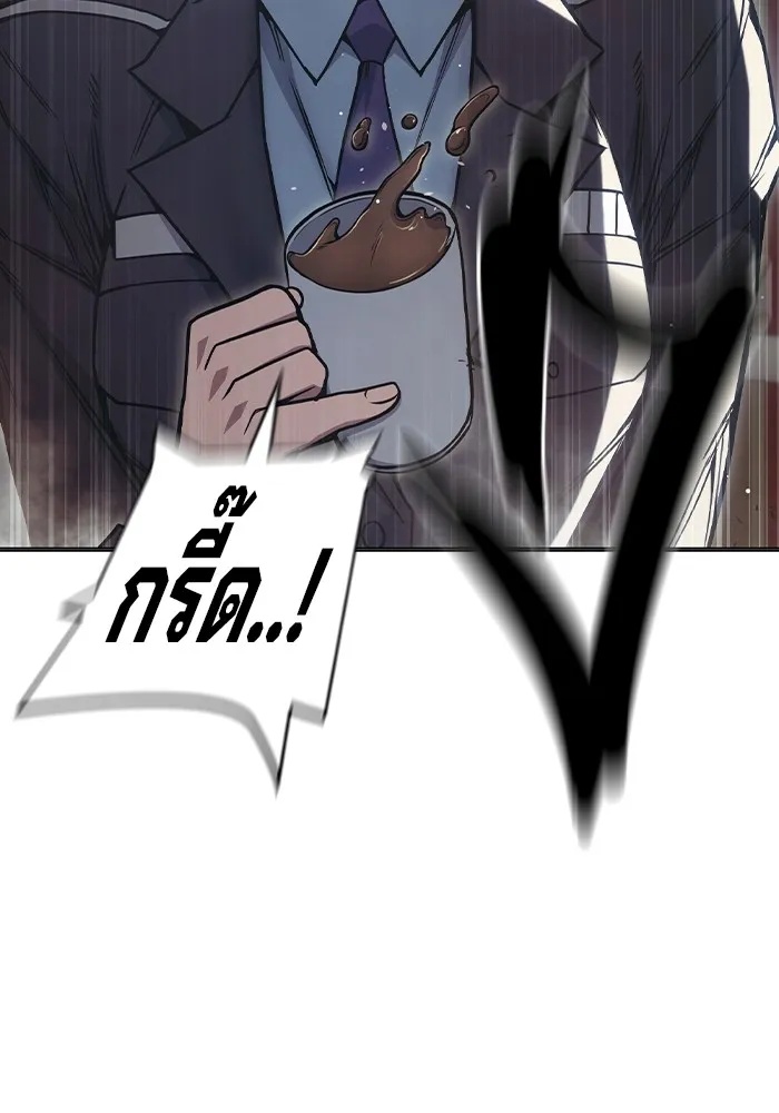 Juvenile Prison ตอนที่ 40 143