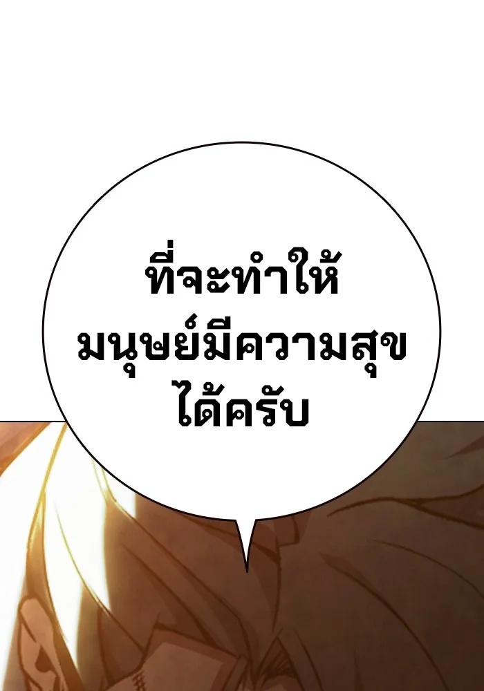 Juvenile Prison ตอนที่ 40 140