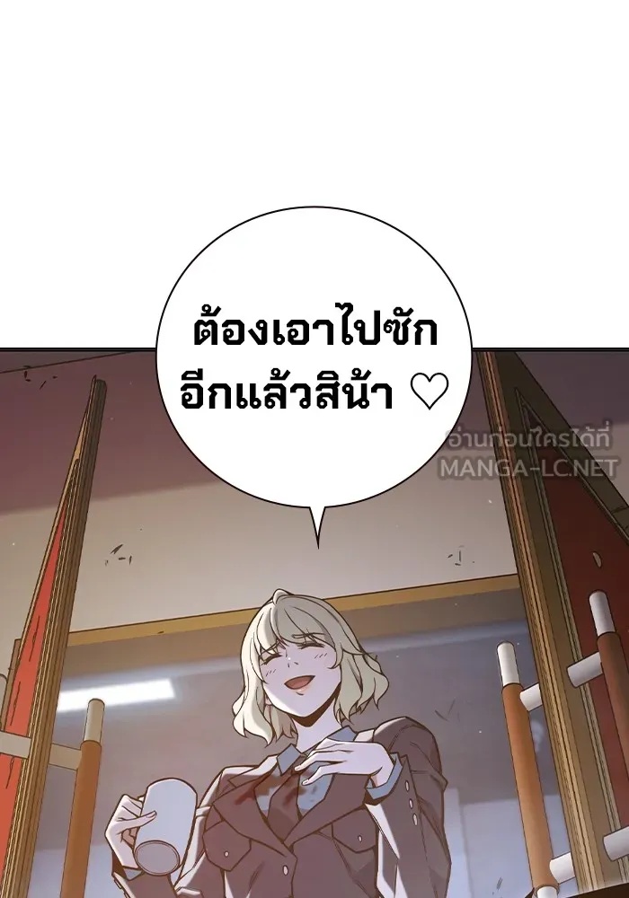Juvenile Prison ตอนที่ 40 144
