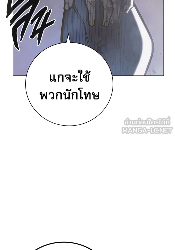 Juvenile Prison ตอนที่ 40 156