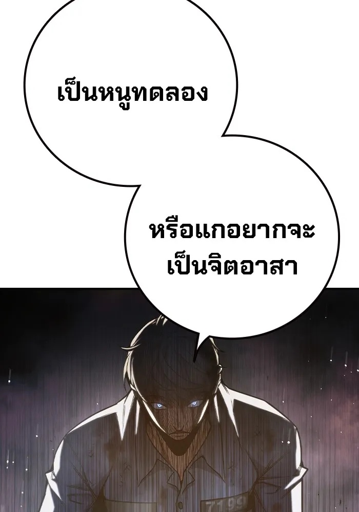 Juvenile Prison ตอนที่ 40 157