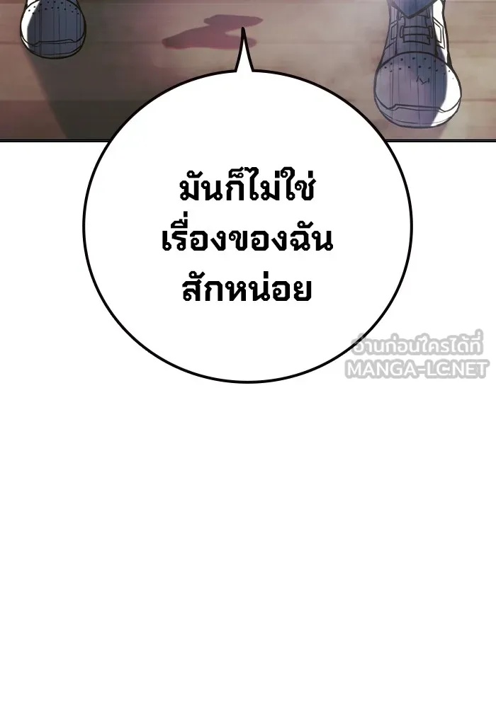 Juvenile Prison ตอนที่ 40 159