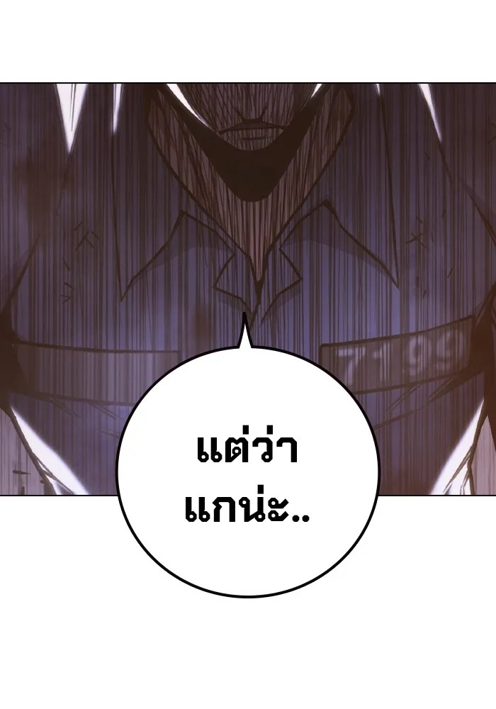 Juvenile Prison ตอนที่ 40 160