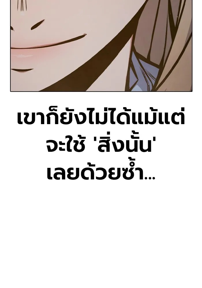 Juvenile Prison ตอนที่ 40 154