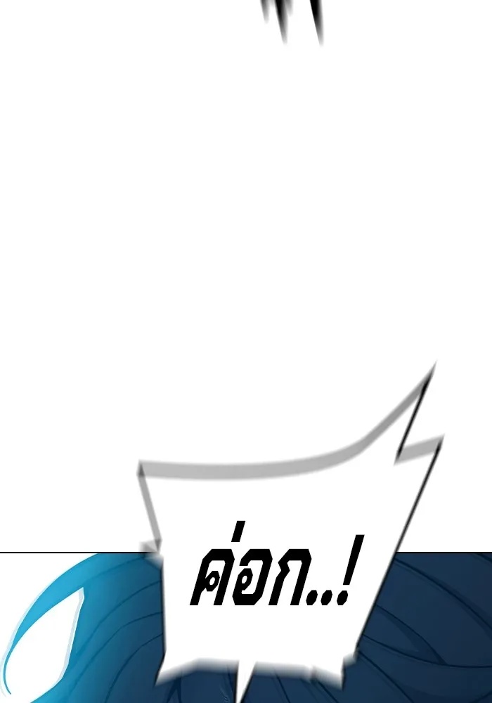 Juvenile Prison ตอนที่ 40 170