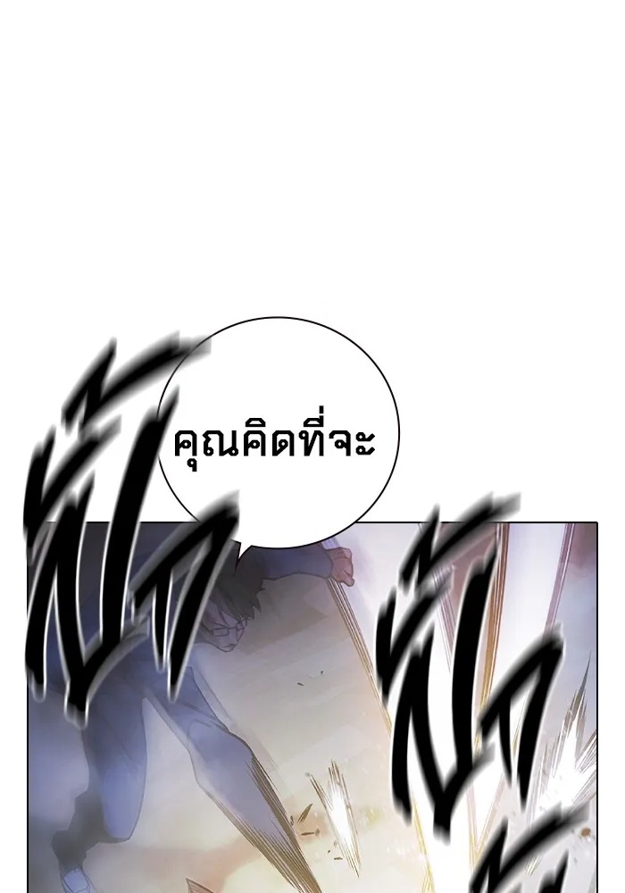 Juvenile Prison ตอนที่ 40 176