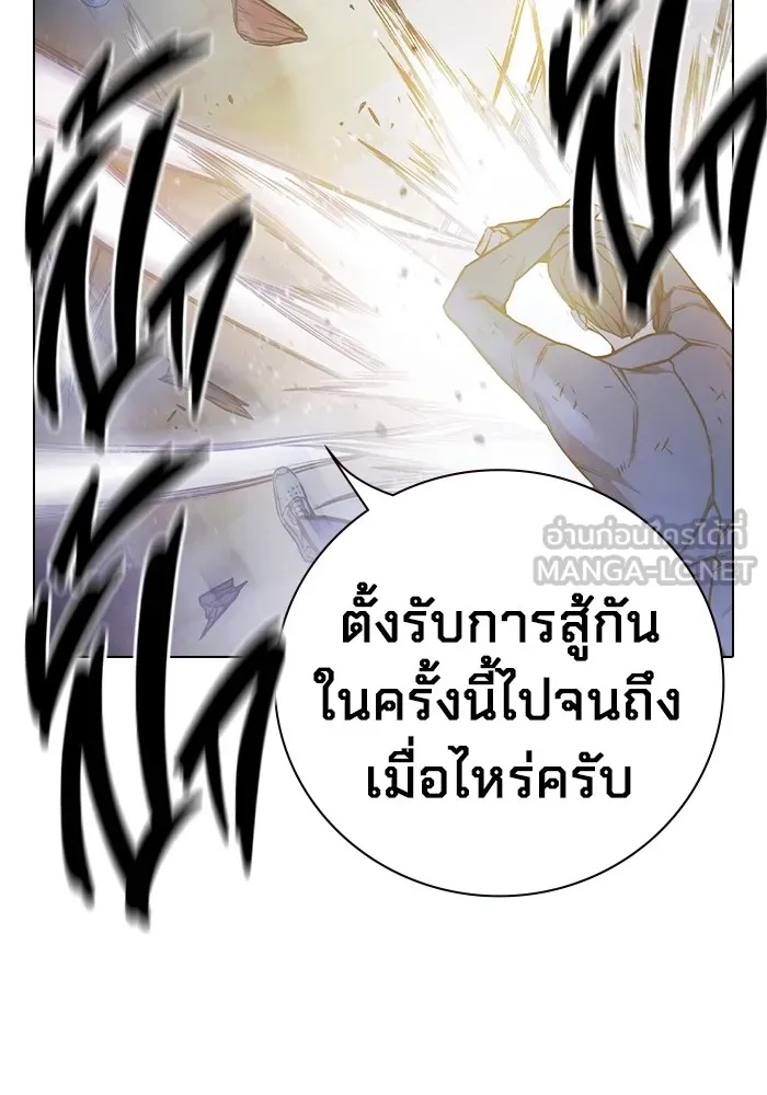 Juvenile Prison ตอนที่ 40 177