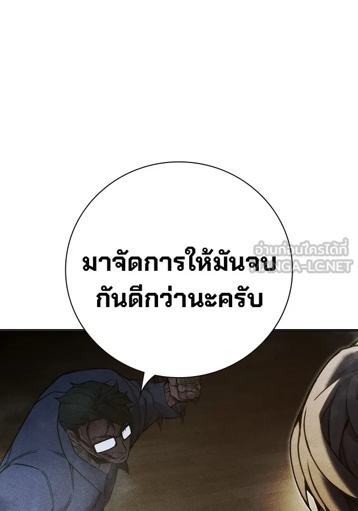Juvenile Prison ตอนที่ 40 180