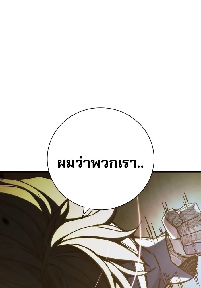 Juvenile Prison ตอนที่ 40 178