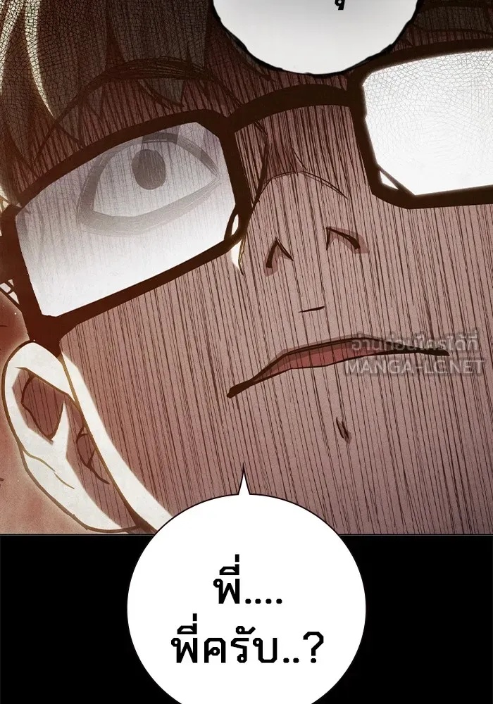 Juvenile Prison ตอนที่ 40 210
