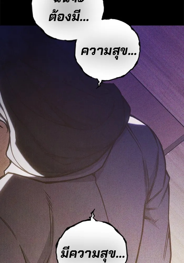Juvenile Prison ตอนที่ 40 208