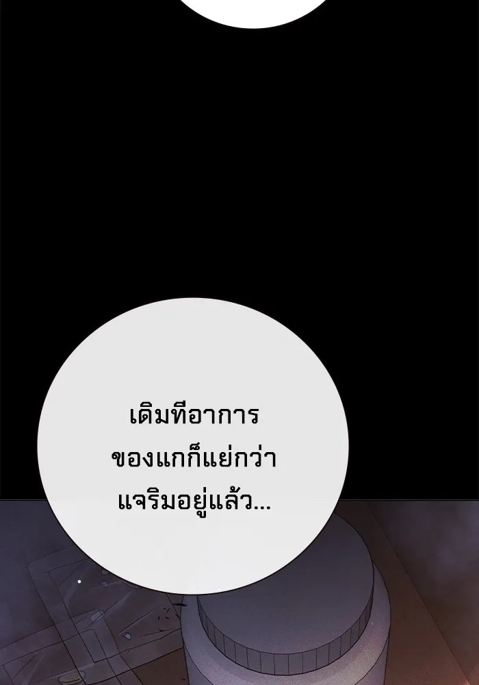 Juvenile Prison ตอนที่ 40 217