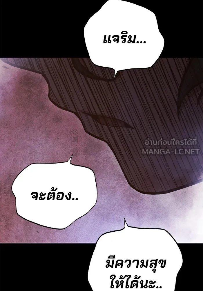 Juvenile Prison ตอนที่ 40 222