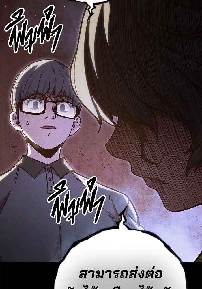 Juvenile Prison ตอนที่ 40 224
