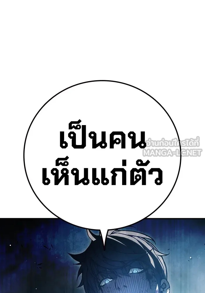 Juvenile Prison ตอนที่ 40 234