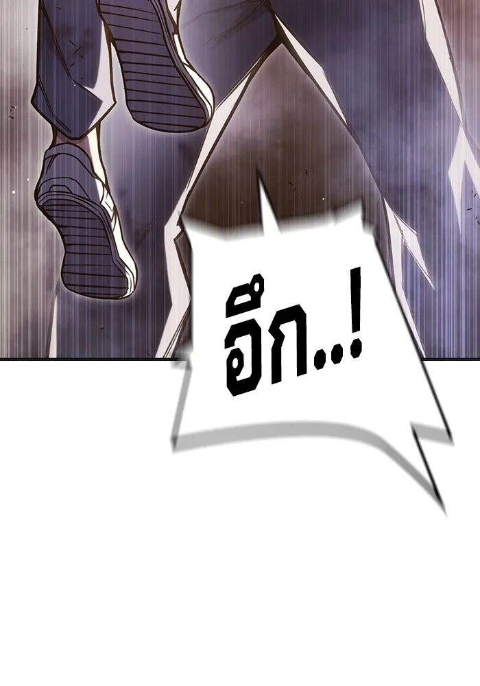Juvenile Prison ตอนที่ 40 241