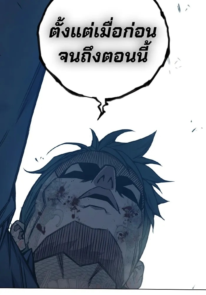 Juvenile Prison ตอนที่ 40 247