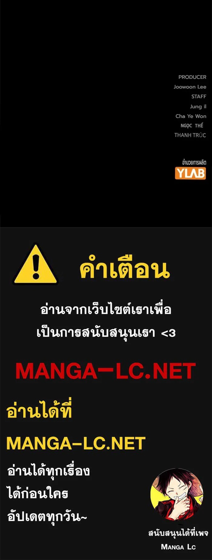 Juvenile Prison ตอนที่ 40 254