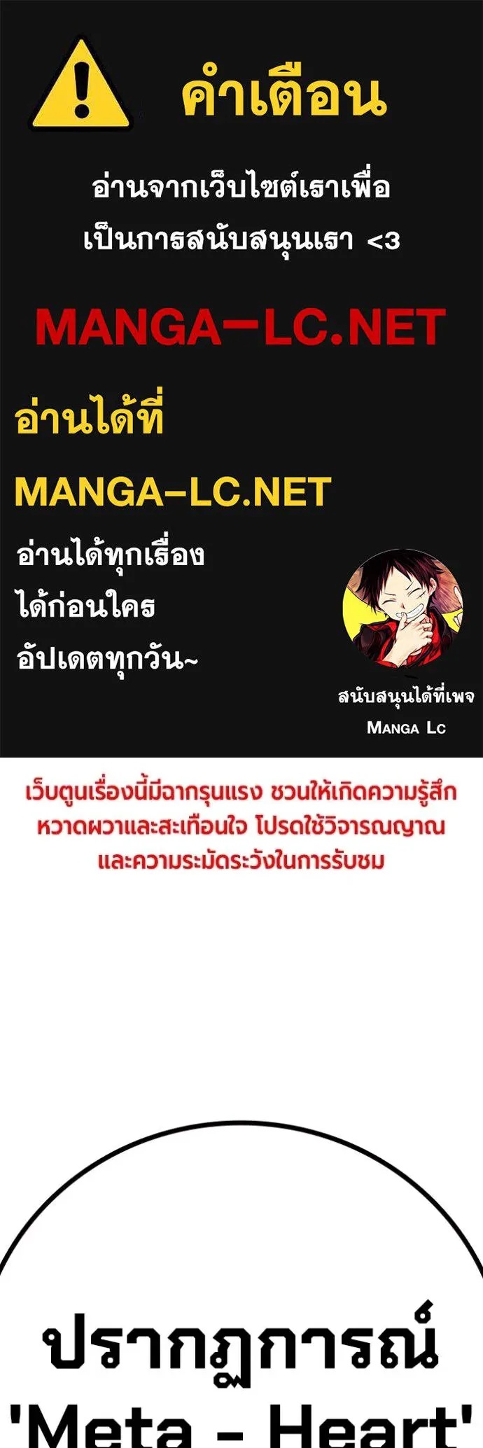 Juvenile Prison ตอนที่ 41 1