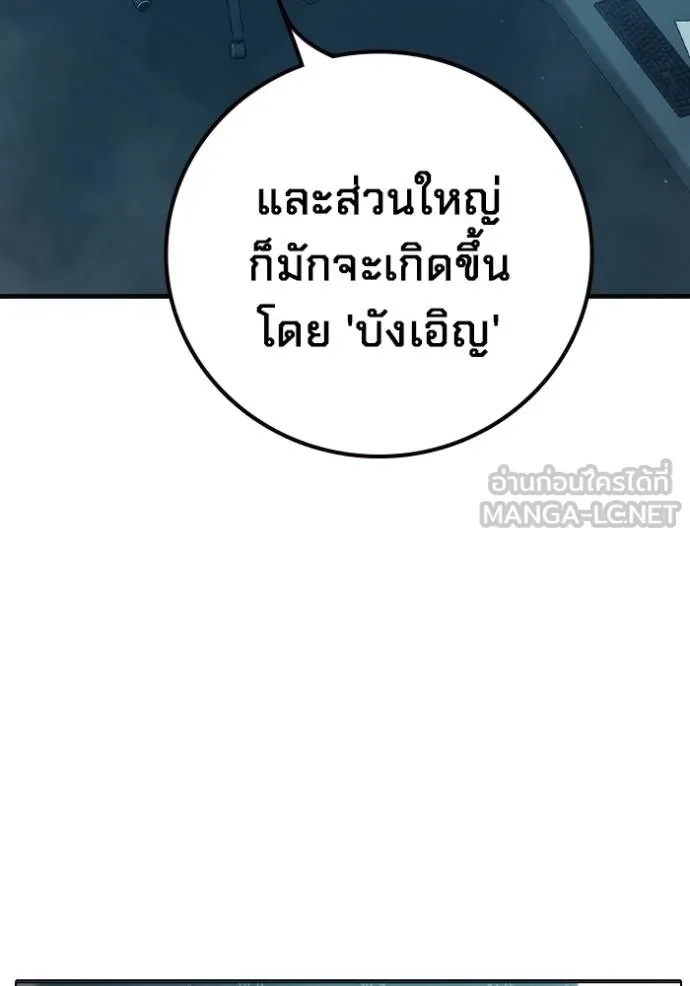 Juvenile Prison ตอนที่ 41 9