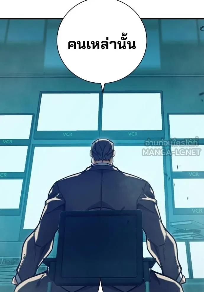 Juvenile Prison ตอนที่ 41 13