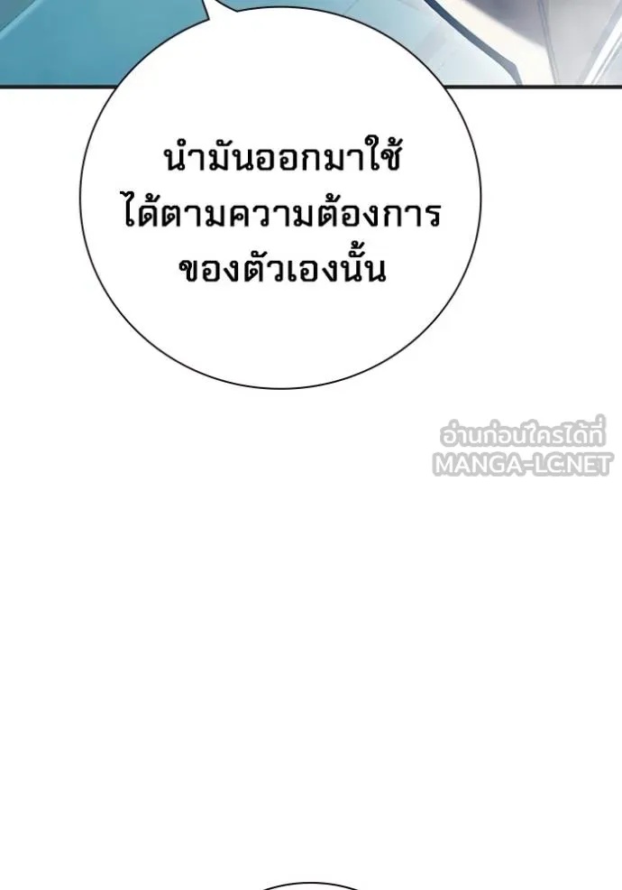 Juvenile Prison ตอนที่ 41 12