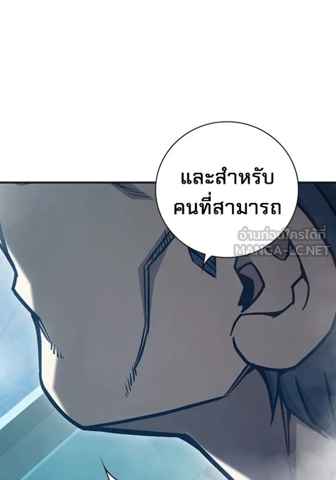 Juvenile Prison ตอนที่ 41 11
