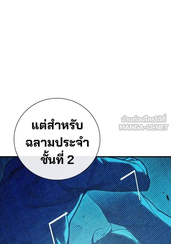Juvenile Prison ตอนที่ 41 18