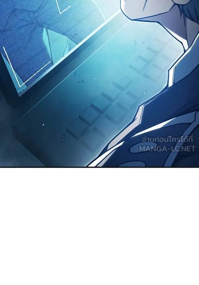 Juvenile Prison ตอนที่ 41 16