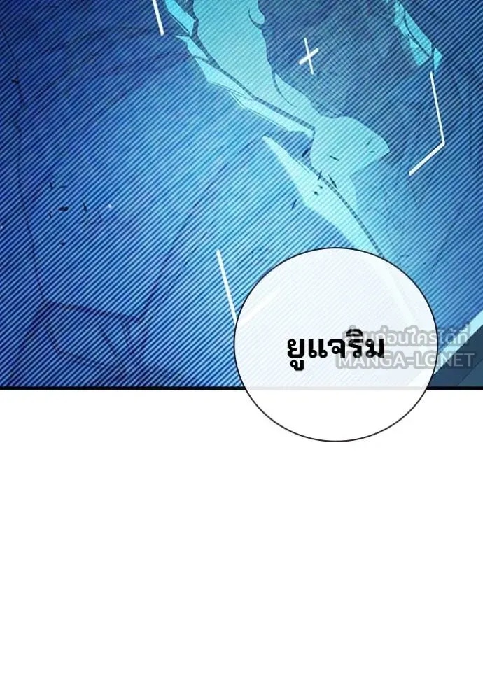Juvenile Prison ตอนที่ 41 19