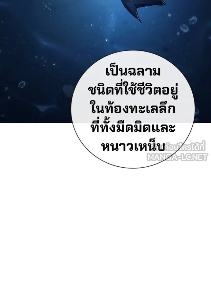 Juvenile Prison ตอนที่ 41 23