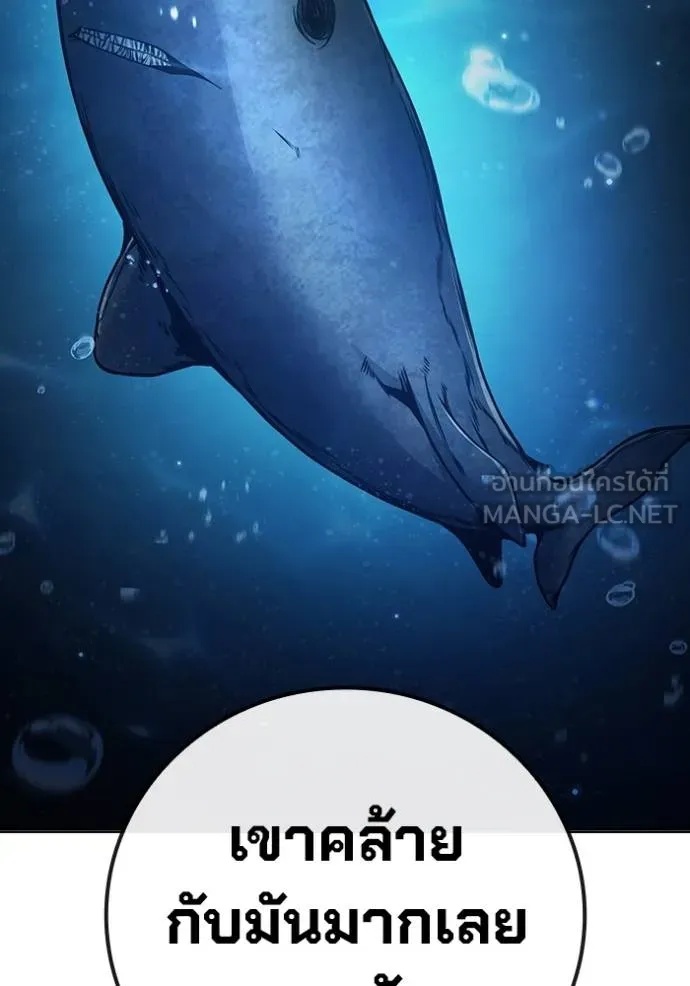 Juvenile Prison ตอนที่ 41 25