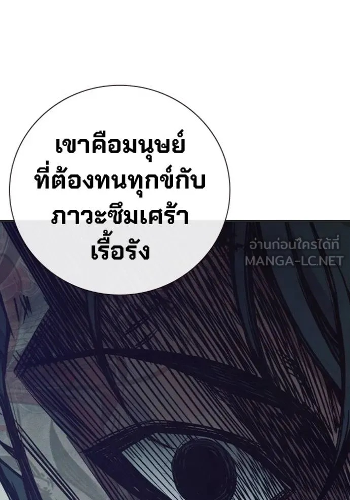 Juvenile Prison ตอนที่ 41 20
