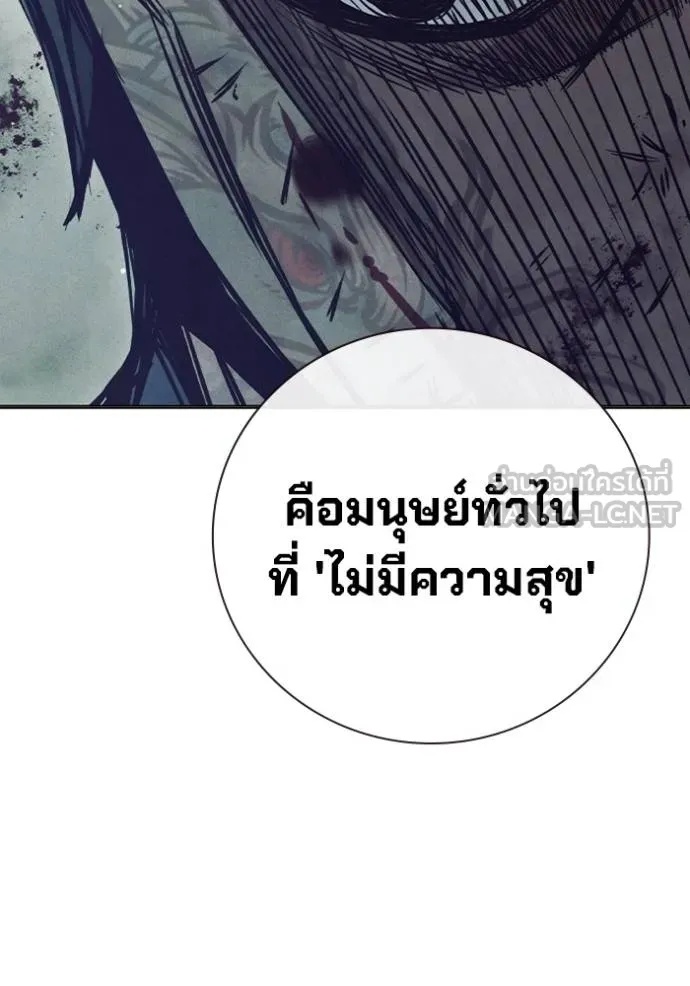 Juvenile Prison ตอนที่ 41 21