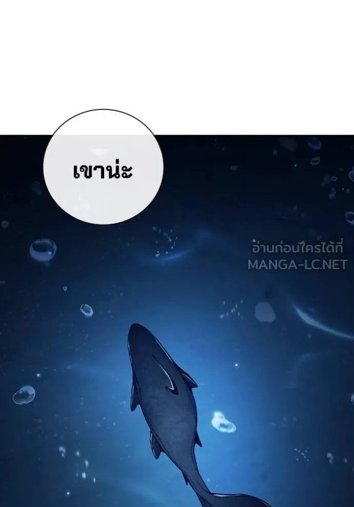 Juvenile Prison ตอนที่ 41 22