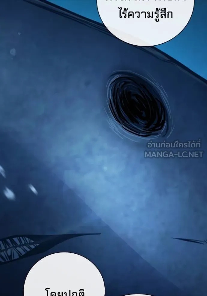 Juvenile Prison ตอนที่ 41 27