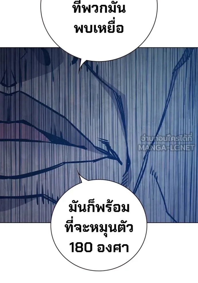 Juvenile Prison ตอนที่ 41 29